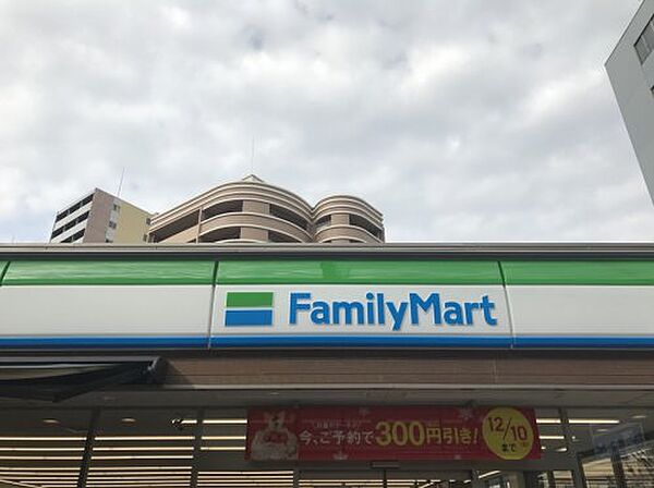 画像2:【コンビニエンスストア】ファミリーマート京橋駅西店まで322ｍ