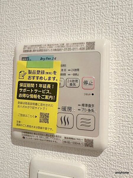 セレニテフラン難波 ｜大阪府大阪市浪速区桜川1丁目(賃貸マンション2LDK・4階・42.72㎡)の写真 その20