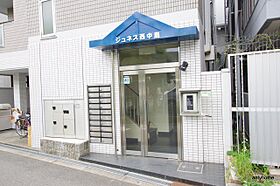 ジュネス西中島  ｜ 大阪府大阪市淀川区木川東1丁目（賃貸マンション1DK・2階・27.00㎡） その14