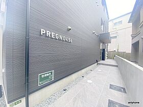 PREGNO456  ｜ 大阪府大阪市東淀川区下新庄4丁目（賃貸アパート1K・1階・25.03㎡） その14