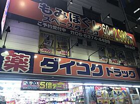 アベニュー中津  ｜ 大阪府大阪市北区豊崎5丁目（賃貸マンション1R・5階・30.22㎡） その16