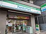 周辺：【コンビニエンスストア】 ファミリーマート 森下一丁目店まで206ｍ