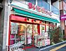 周辺：【スーパー】まいばすけっと 住吉駅前店まで917ｍ