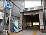 周辺：【駅】菊川駅まで1271ｍ