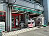 周辺：【スーパー】まいばすけっと 八広6丁目店まで768ｍ