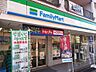 周辺：【コンビニエンスストア】ファミリーマート 谷塚駅東口店まで726ｍ