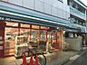 周辺：【スーパー】まいばすけっと　平井駅南店まで612ｍ