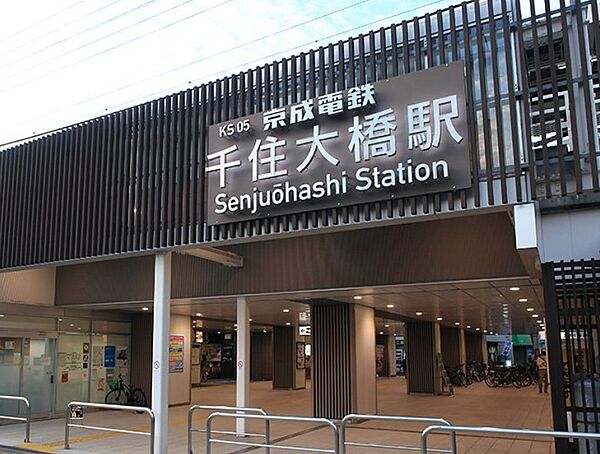プラシア北千住