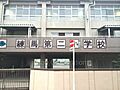 徒歩約4分