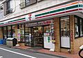 【コンビニエン...