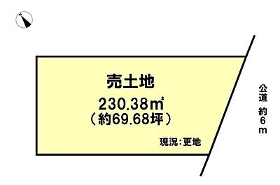 区画図：約69.68坪