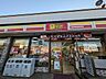 周辺：ニューヤマザキデイリーストア和歌山田尻店 190m