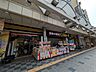 周辺：ドン・キホーテ ぶらくり丁店 1720m