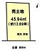 区画図：約13.89坪