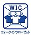 収納：すべての居室にウォークインクローゼットがあります！たくさんの洋服や季節用品を1ヶ所にまとめて機能的に収納できます！