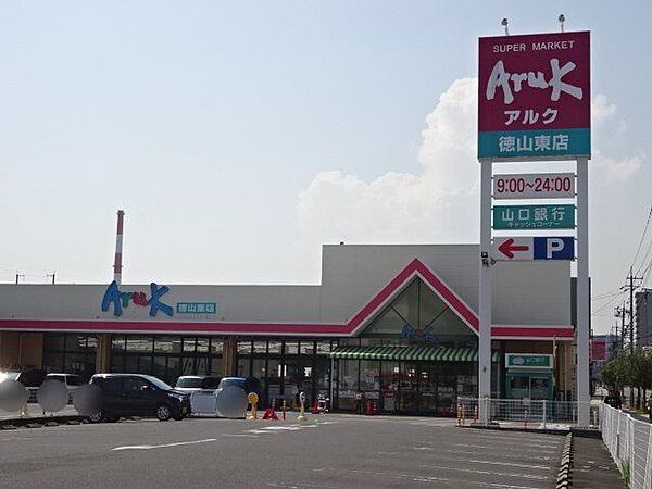 周辺を拡大表示