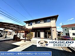 中古戸建   末広南1丁目