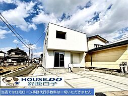 新築戸建　岡田1丁目