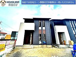 新築戸建   タマタウン西玉垣町  3号棟
