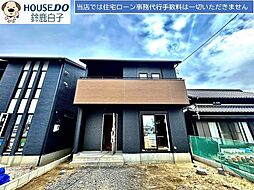 新築戸建   タマタウン西玉垣町  5号棟