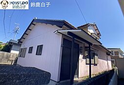 中古戸建　寺家3丁目