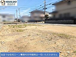 売土地 中旭が丘1丁目