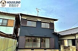 中古戸建　国府町