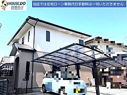 中古戸建　南玉垣町