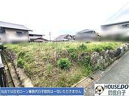 売土地　江島台1丁目