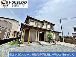 中古戸建　神戸3丁目