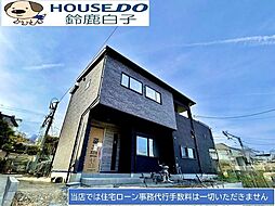 新築戸建　高岡台1丁目　2号棟