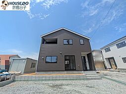 新築戸建 東磯山第4 3号棟