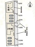 全2棟の新築分譲地♪