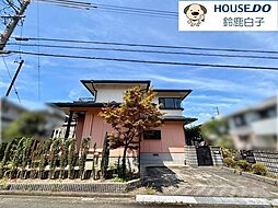 中古戸建 采女が丘2丁目