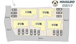 新築戸建 神戸8丁目 2号棟