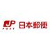 周辺：神戸郵便局 640m