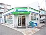 周辺：【コンビニエンスストア】ファミリーマート 阪神青木駅前店まで129ｍ