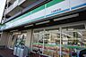 周辺：ファミリーマート川名駅前店まで206ｍ