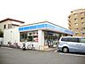 周辺：ローソン中川的場町店まで324ｍ