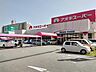 周辺：アオキスーパー木場店まで575ｍ