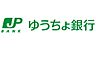 周辺：名古屋白山郵便局まで321ｍ