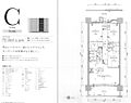 トラストネクサス長府侍町4階2,400万円