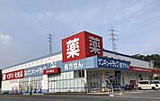 サンキュードラッグ彦島中央薬局 徒歩29分。 2270m