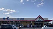 アルク安岡店 徒歩6分。 480m