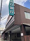 山口銀行今浦支店 徒歩15分。 1170m