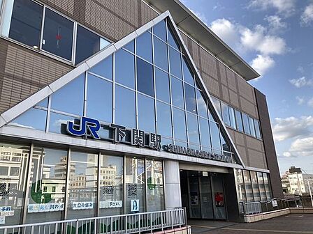 下関駅(JR西日本 山陽本線) 徒歩29分。 2260m