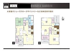 下関市綾羅木本町3丁目 タマタウン綾羅木II