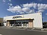 周辺：ワークマンプラス下関安岡店 徒歩6分。 460m