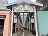 その他：竹ノ塚駅前EQUIA 1590ｍ（徒歩20分）