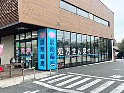 周辺施設の画像